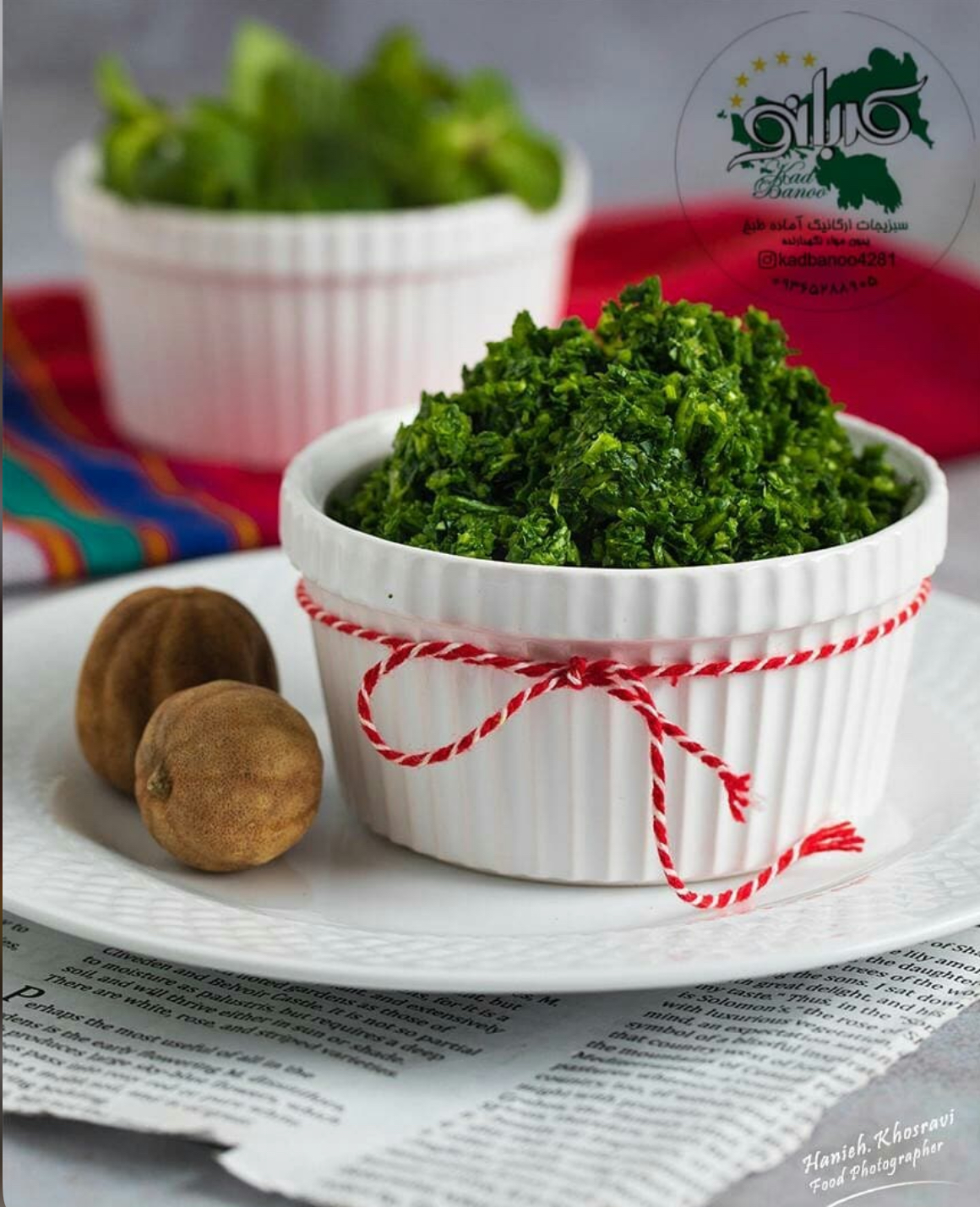 سبزی قورمه خام